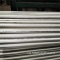 AISI 321 201 нержавеющая стальная труба из нержавеющей стали